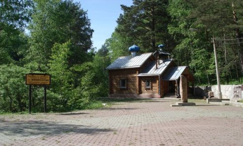 Zdjęcie ROSJA / Krasnojarsk, Syberia / rezerwat Krasnojarskie Stołby / Cerkiewka