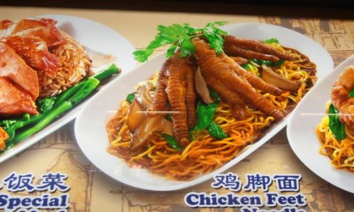 Zdjecie SINGAPUR / chinska dzielnica / ... / dania 