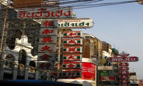 Zdjecie TAJLANDIA / Bangkok / Bangkok / dzielnica chiska
