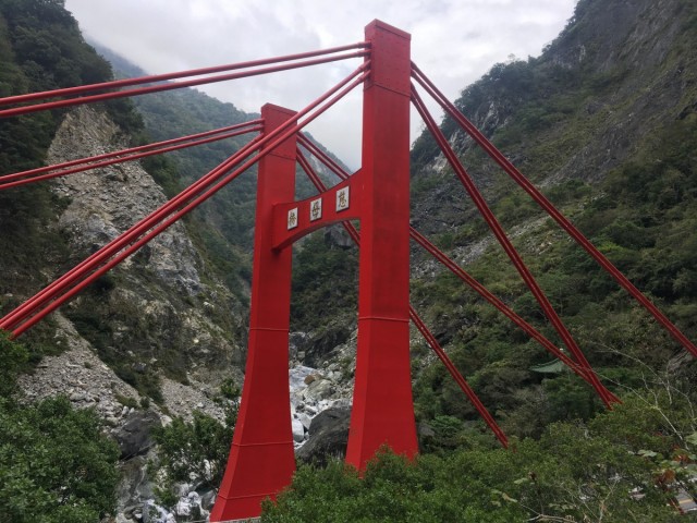 Zdj cia: Taroko National Park, Taroko, TAJWAN Zdj cia: Taroko National Park, Taroko, TAJWAN