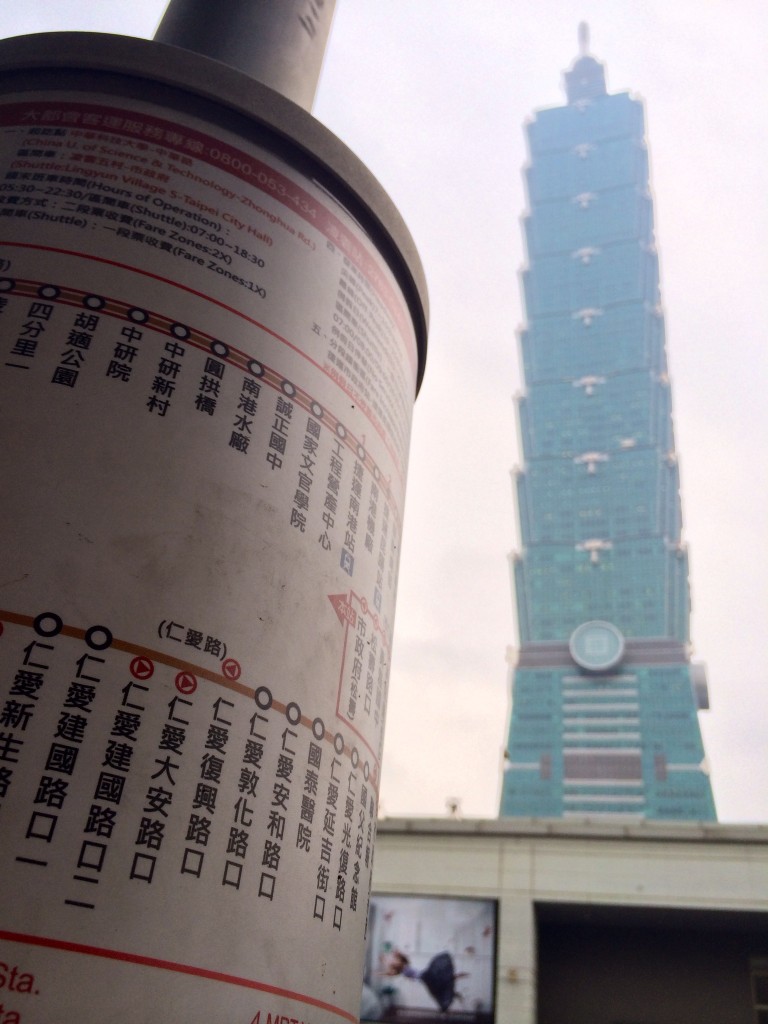 Zdjęcia: Taipei 101, Taipei, Taipei 101, TAJWAN Zdjęcia: Taipei 101, Taipei, Taipei 101, TAJWAN