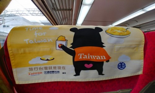Zdjcie TAJWAN /  Tajwan / Taiwan Rail / ICAN4x4