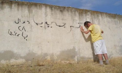 Zdjecie TUNEZJA / Hammamet / w drodze na pla / W poszuliwaniu bankomatu:)