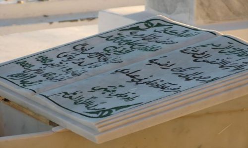 Zdjęcie TUNEZJA / brak / Znowu cmentarz - ale fanatyczka nie jestem... / Mahdia