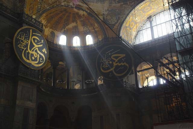 Zdjęcia: Istanbul, Pierwsze Wzgorze, Istanbul, Magiczna Hagia Sofia , TURCJA Zdjęcia: Istanbul, Pierwsze Wzgorze, Istanbul, Magiczna Hagia Sofia , TURCJA