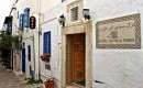 Zdjcie TUNEZJA / - /  Sidi Bou Saïd, /  Jedno z najbardziej malowniczych miejsc w Tunezji