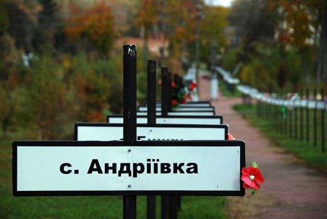 Zdj cia: Czarnobyl, odwd Kijowski, Czarnobylska Aleja Pamici, UKRAINA