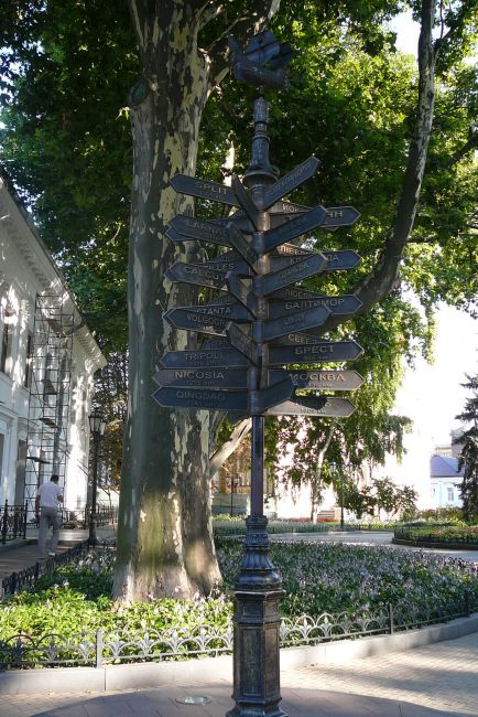 Zdjęcia: ulica, Odessa, drogowskaz globtrotera, UKRAINA Zdjęcia: ulica, Odessa, drogowskaz globtrotera, UKRAINA
