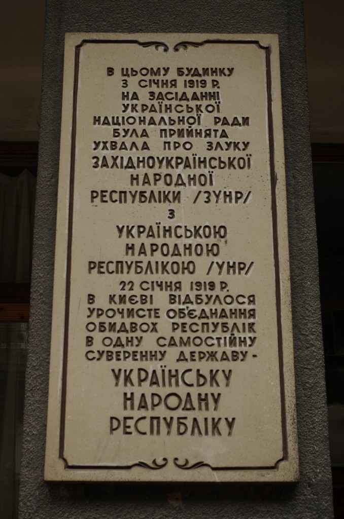 Zdjęcia: Iwano Frankowsk, Galicja, Historia, UKRAINA Zdjęcia: Iwano Frankowsk, Galicja, Historia, UKRAINA