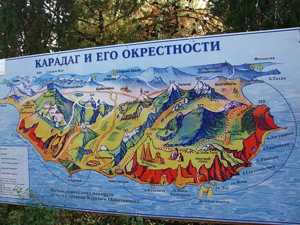 Zdjęcia: Kurortnoje/Masyw Kara-Dagu, Krym, mapa trekkingu, UKRAINA Zdjęcia: Kurortnoje/Masyw Kara-Dagu, Krym, mapa trekkingu, UKRAINA