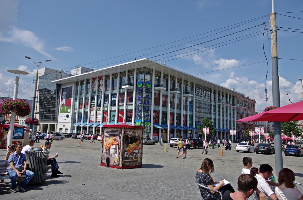 Zdjęcia: Dniepropietrowsk, Współczesne centrum, UKRAINA Zdjęcia: Dniepropietrowsk, Współczesne centrum, UKRAINA