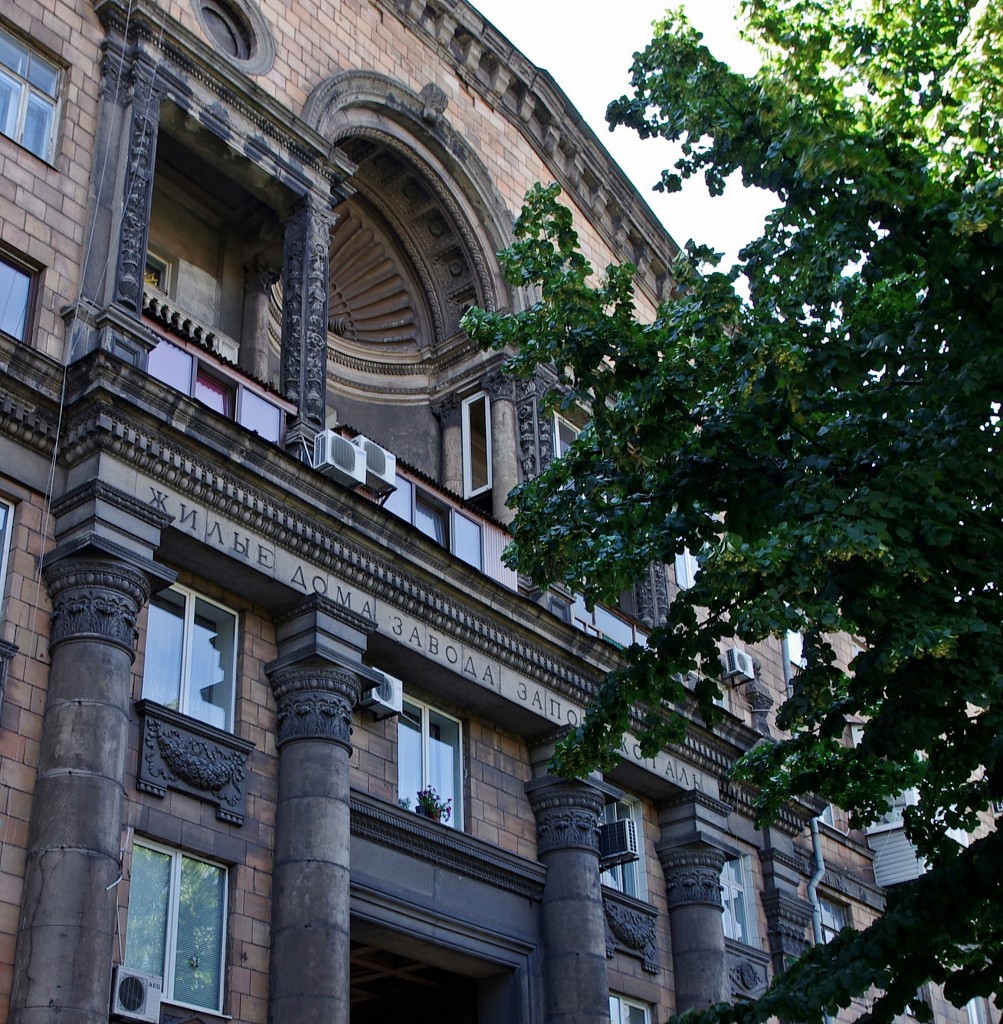 Zdjęcia: Zaporoże, Południowa Ukraina, Dla stalowników, UKRAINA Zdjęcia: Zaporoże, Południowa Ukraina, Dla stalowników, UKRAINA