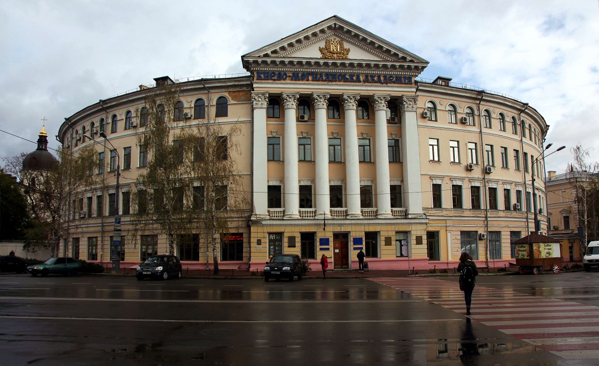 Zdjęcia: Padół, Kijów, Akademia Kijowsko-Mohylewska, UKRAINA Zdjęcia: Padół, Kijów, Akademia Kijowsko-Mohylewska, UKRAINA