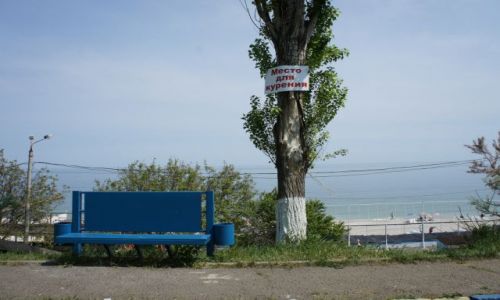 Zdjęcie UKRAINA / - / Odessa / Dla legalnych palaczy