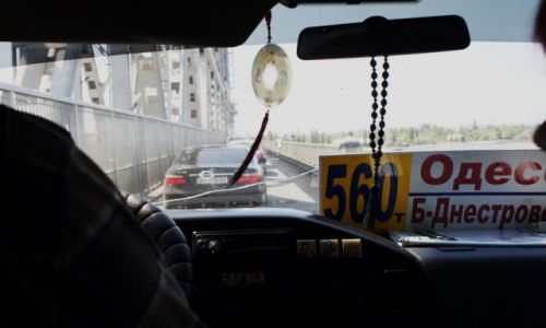 Zdjecie UKRAINA / Besarabia / Mierzeja Limanu Dniestrzaskiego / W marszrutce Odessa - Biaogrd Dniestrzaski