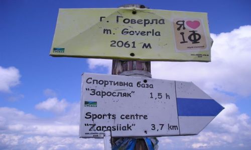 Zdjecie UKRAINA / Czarnohora / Howerla / Howerla