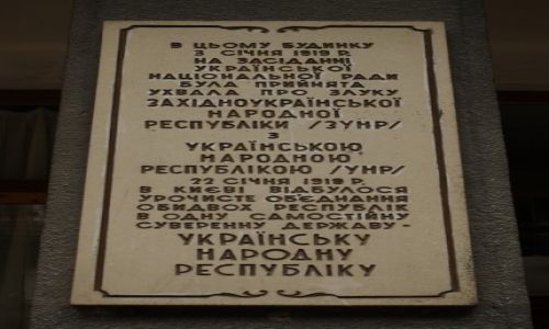 Zdjcie UKRAINA / Galicja / Iwano Frankowsk / Historia