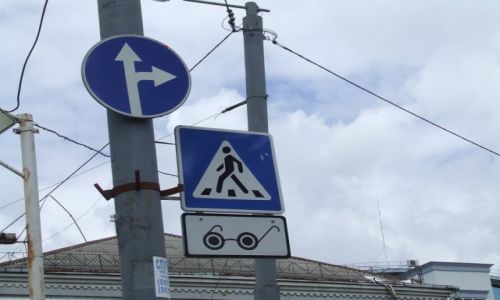 Zdjecie UKRAINA / Krym / gdzie na drodze / zagadka ... co to za znak?