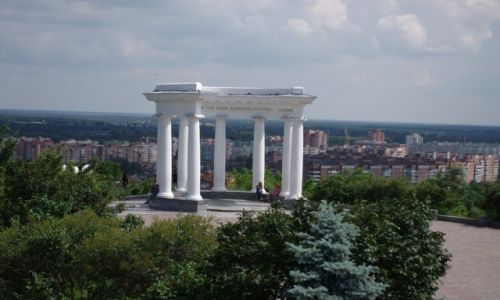 Zdjcie UKRAINA / Wschodnia Ukr. / Potawa / Rotunda Przyjani