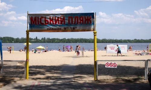 Zdjcie UKRAINA / - / Dniepropietrowsk / Najlepsza plaa w miecie 