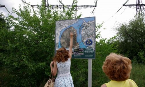 Zdjecie UKRAINA / Poudniowa Ukraina / Zaporoe / Chortyca i Dnieprges