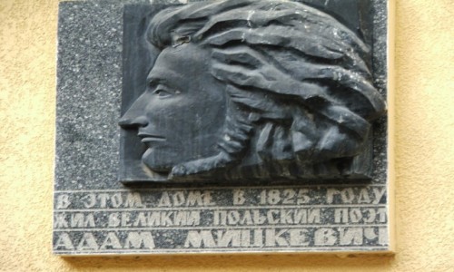 Zdjęcie UKRAINA / - / Odessa, ulica Deribasowska 16 / Pamiątkowa tablica