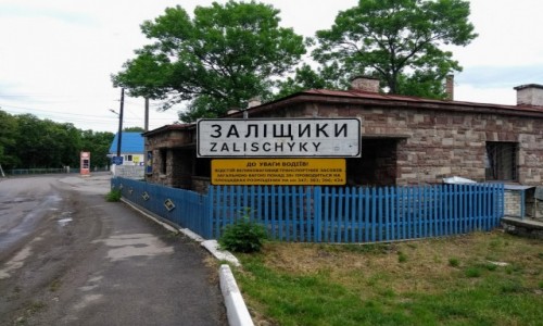 UKRAINA / Podole / Zaleszczyki / Zaleszczyki
