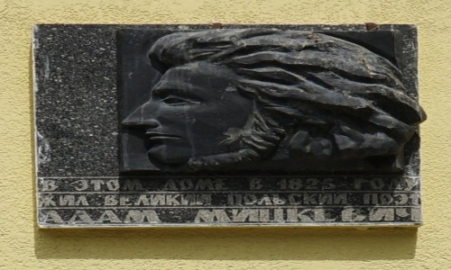 Zdjcie UKRAINA / Odessa / ul. Deribasowska / Tu mieszka i pracowa Adam Mickiewicz