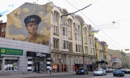 UKRAINA / Charkw / Charkw / Charkw