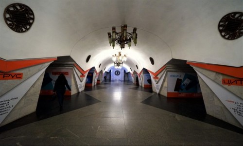 Zdjcie UKRAINA / Charkw / .  / Stacja metra - Puszkinskaja