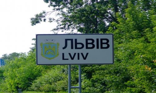 Zdjecie UKRAINA / Ukraina Pnocna / Lww / Lww