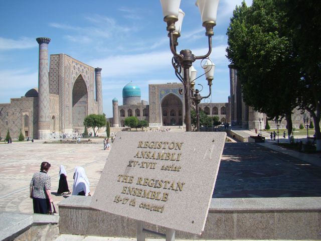 Zdjęcia: Samarkanda, Registan, UZBEKISTAN Zdjęcia: Samarkanda, Registan, UZBEKISTAN
