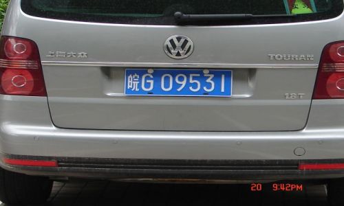 Zdjecie WIELKA BRYTANIA / Anglia / Colcester / samochod dla chinczyka