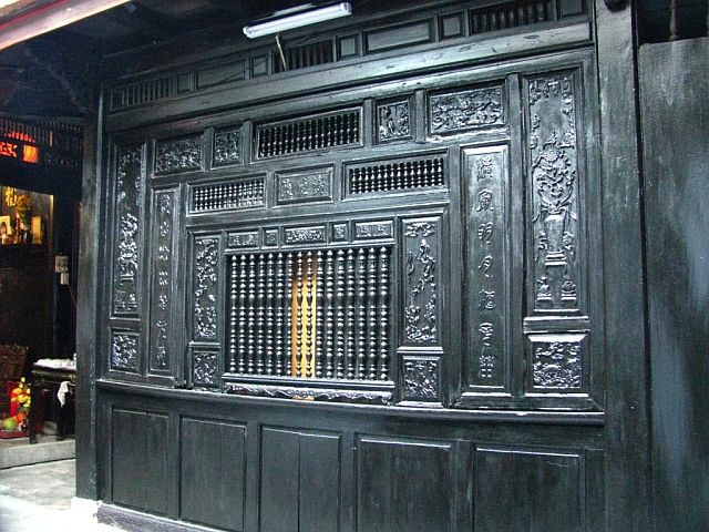 Zdjęcia: Hoi An, dom kupiecki z XVII wieku, WIETNAM Zdjęcia: Hoi An, dom kupiecki z XVII wieku, WIETNAM