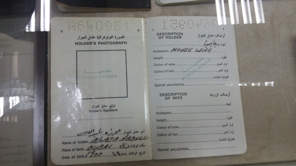 Zdjęcia: Dubaj, Emirat Dubaj, ZEA dawny paszport, ZJEDNOCZONE EMIRATY ARABSKIE Zdjęcia: Dubaj, Emirat Dubaj, ZEA dawny paszport, ZJEDNOCZONE EMIRATY ARABSKIE