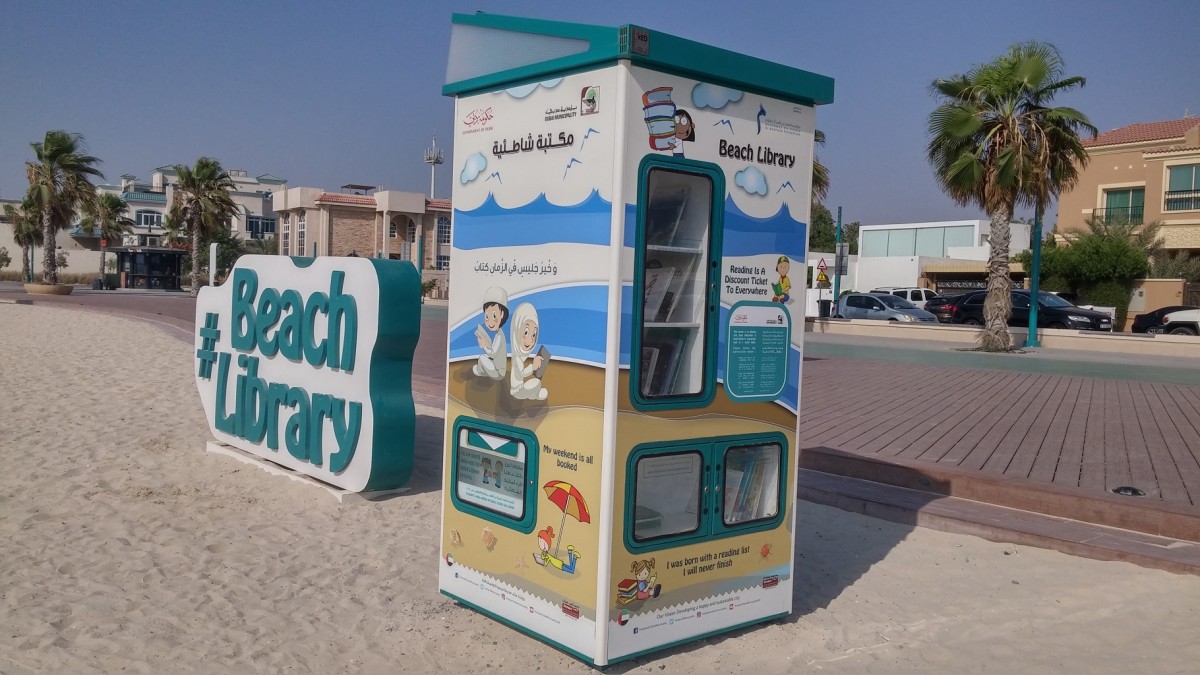 Zdjęcia: Dubaj, Emirat Dubaj, Samoobslugowa biblioteka na plazy w Dubaju., ZJEDNOCZONE EMIRATY ARABSKIE Zdjęcia: Dubaj, Emirat Dubaj, Samoobslugowa biblioteka na plazy w Dubaju., ZJEDNOCZONE EMIRATY ARABSKIE
